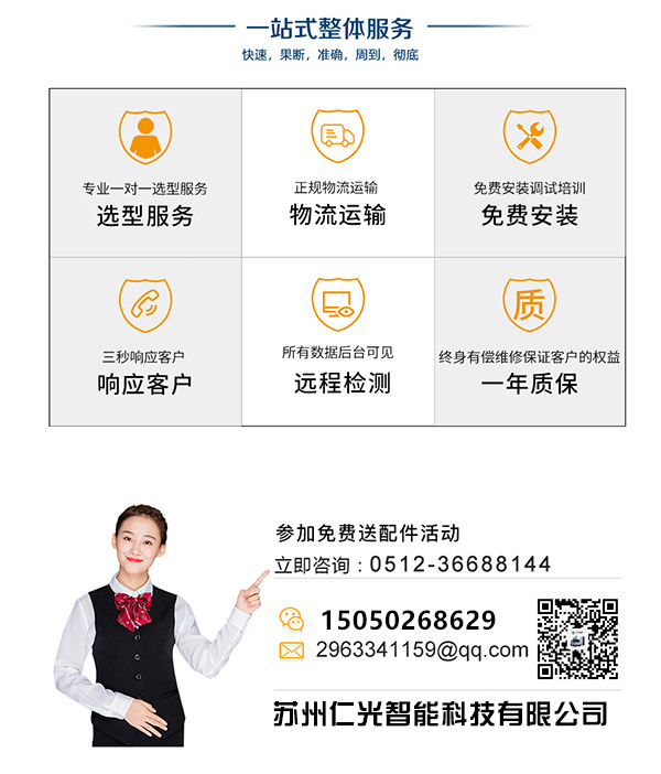 電火花數(shù)控線(xiàn)切割機(jī)床