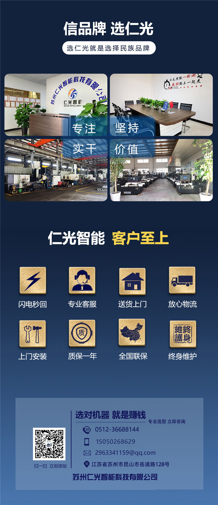 穿孔機(jī) 穿孔機(jī)