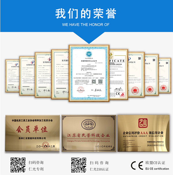 火花機(jī) 火花機(jī)