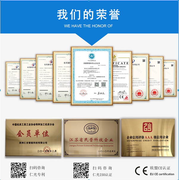 線切割機(jī)床哪些部分需要定期檢修
